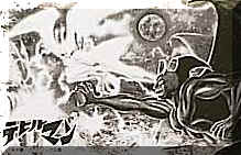 mirror1.jpg (11730 byte)